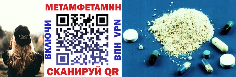 Купить где  Медвежьегорск  Amphetamine Premium 