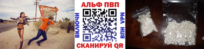 Alpha-PVP мука  Купить закладки  Медвежьегорск 