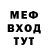 МЕТАДОН белоснежный BubbleF