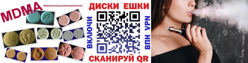 Купить  Медвежьегорск  Ecstasy круглые 