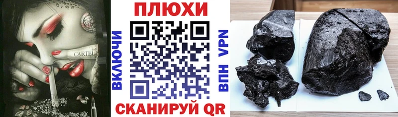 ГАШ hashish Медвежьегорск