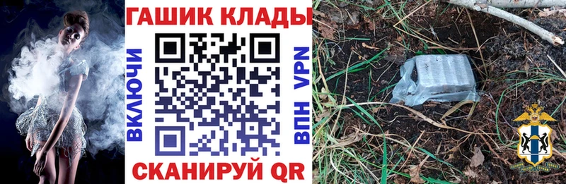 Купить  Медвежьегорск  ГАШИШ гарик 
