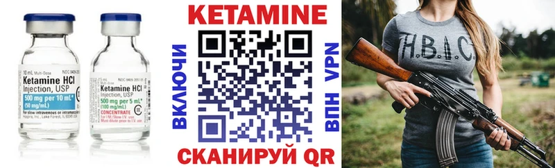 КЕТАМИН VHQ Медвежьегорск