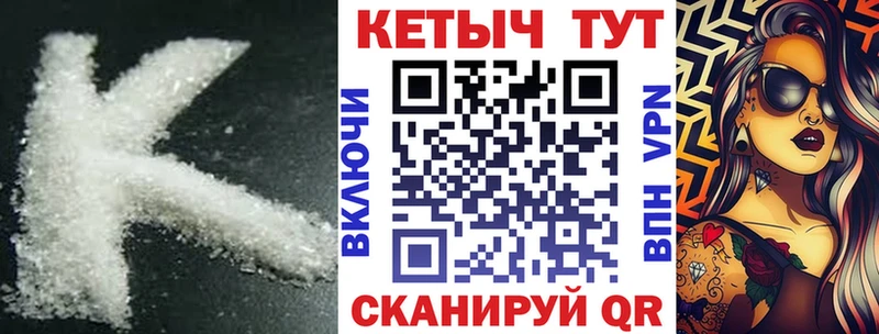 Купить где  Медвежьегорск  КЕТАМИН VHQ 