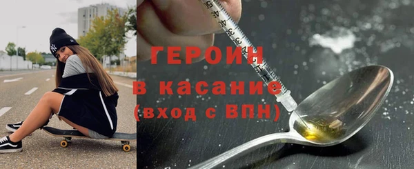 героин Карталы