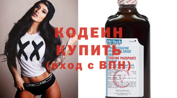 мефедрон VHQ Касимов