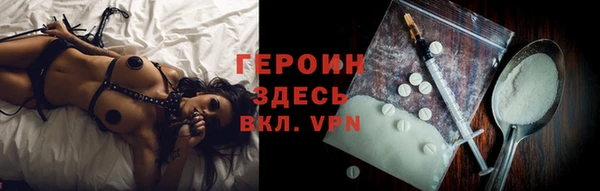 героин Карталы
