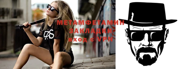 мефедрон VHQ Касимов