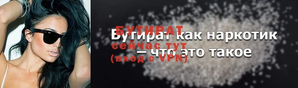 мефедрон VHQ Касимов