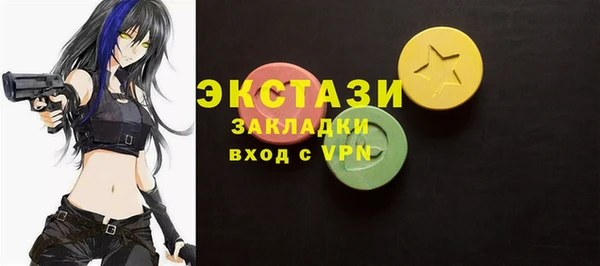 мефедрон VHQ Касимов