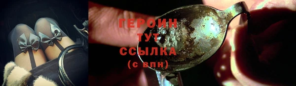 героин Карталы