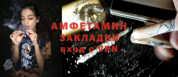 мефедрон VHQ Касимов