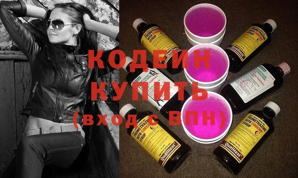 мефедрон VHQ Касимов