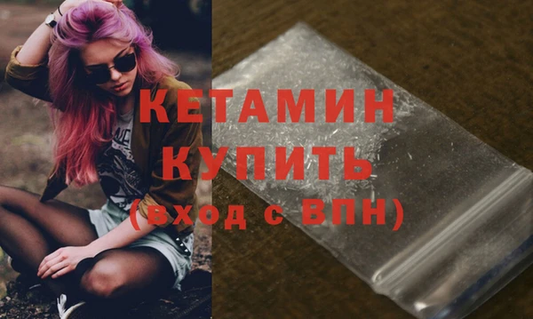 мефедрон VHQ Касимов
