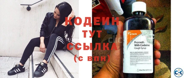 синтетический гашиш Карпинск