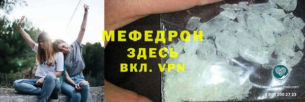 мефедрон VHQ Касимов