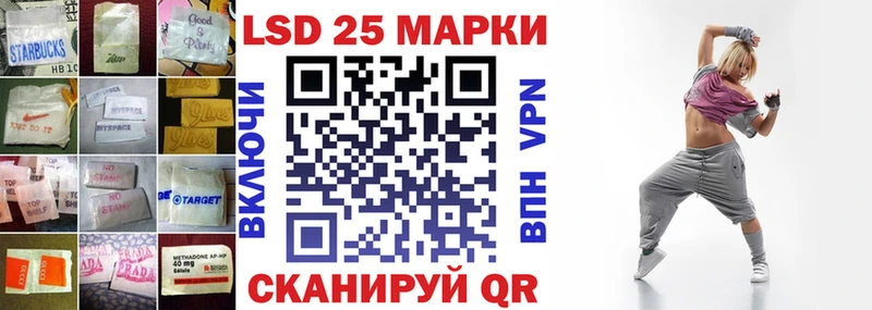 LSD-25 экстази ecstasy  Купить закладки  Медвежьегорск 
