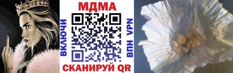 Купить  Медвежьегорск  МДМА VHQ 