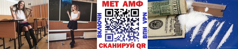 МЕТАМФЕТАМИН мет  Купить  Медвежьегорск 