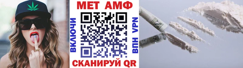 МЕТАМФЕТАМИН пудра Медвежьегорск