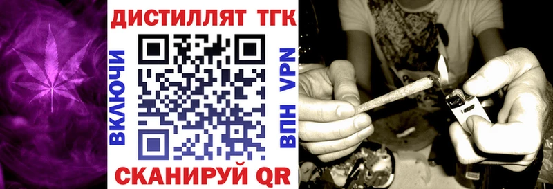 Купить закладки  Медвежьегорск  ТГК вейп 